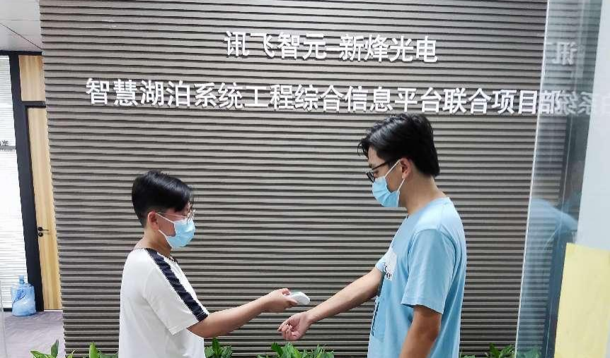 联防联控,助力安全生产——新烽光电“智慧湖泊系统工程--综合信息平台项目部”开展应急演练 联防联控,助力安全生产——新烽光电“智慧湖泊系统工程--综合信息平台项目部”开展应急演练