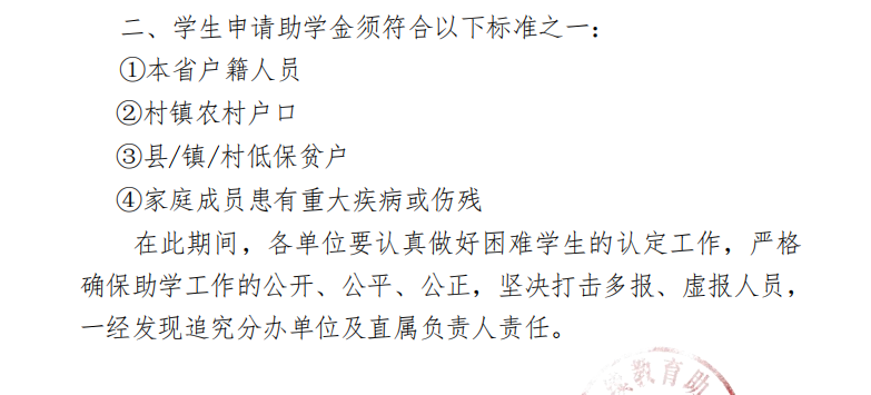 扩招！上班族注意了，8月1日起42所在职读研究生985/211院校公布扩招计划！