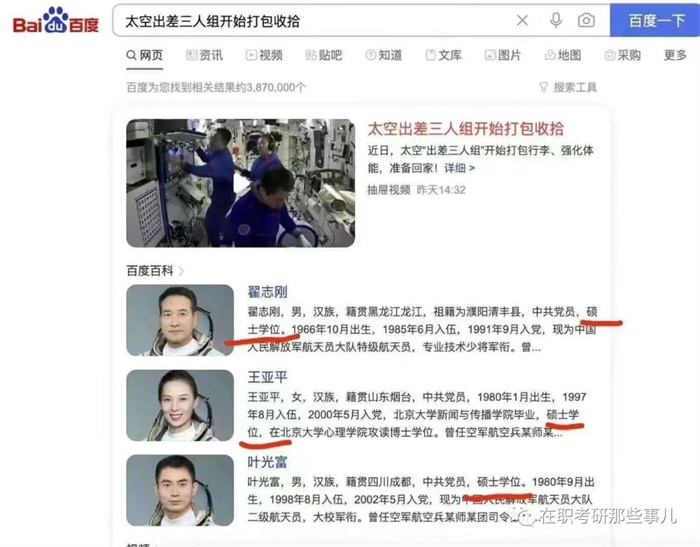 你总担心含金量，但是又不想考试，看完再决定！