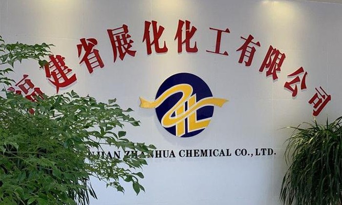 The fifth batch of green manufacturing list in Fujian Province in 2022 has been released! Zhanhua Ch
