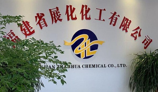 Zhanhua Chemical focuses on product quality and promotes the steady development of the persulfate in