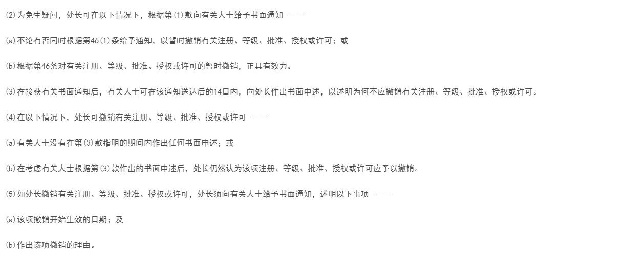 【地方规章】香港小型无人机令