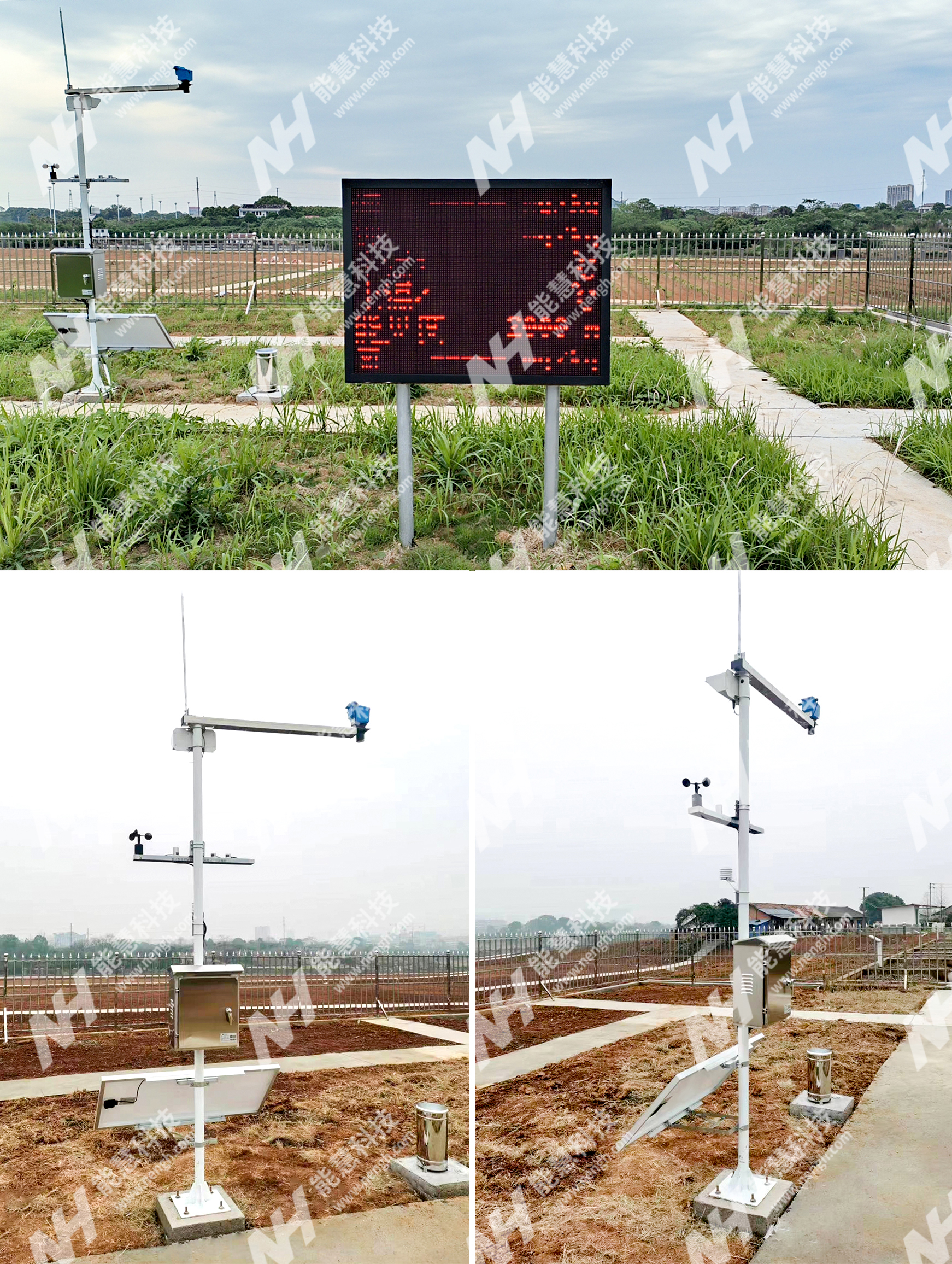 农业自动气象站-湖南某农林监测系统项目