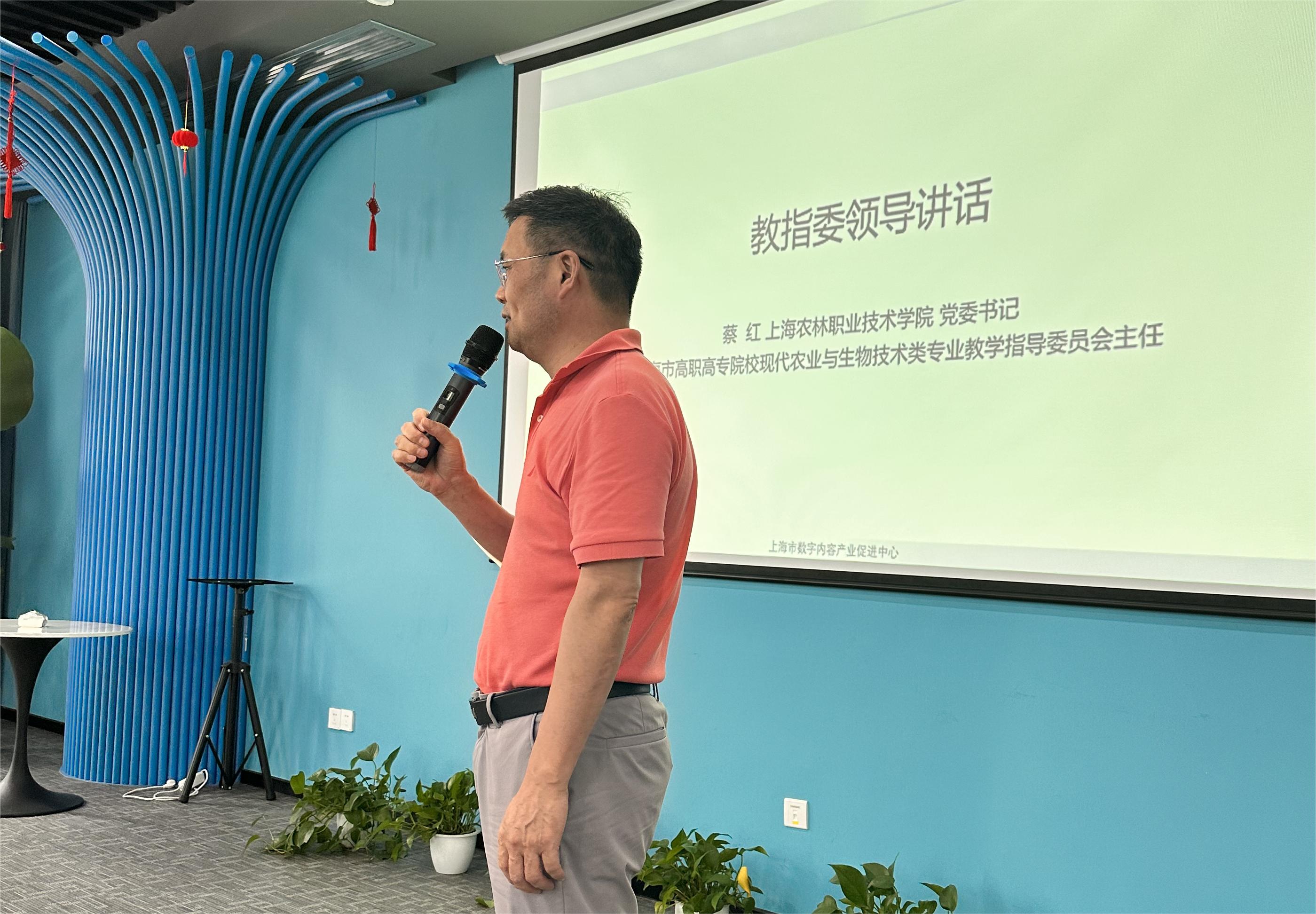2023上海市职业院校教师企业实践需求诊断会议