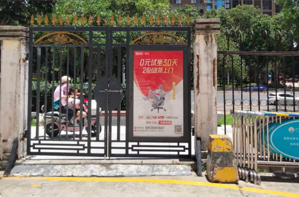 西昊携手亲邻,凭借一“椅”之力,为国人“撑腰护背” 西昊携手亲邻,凭借一“椅”之力,为国人“撑腰护背”