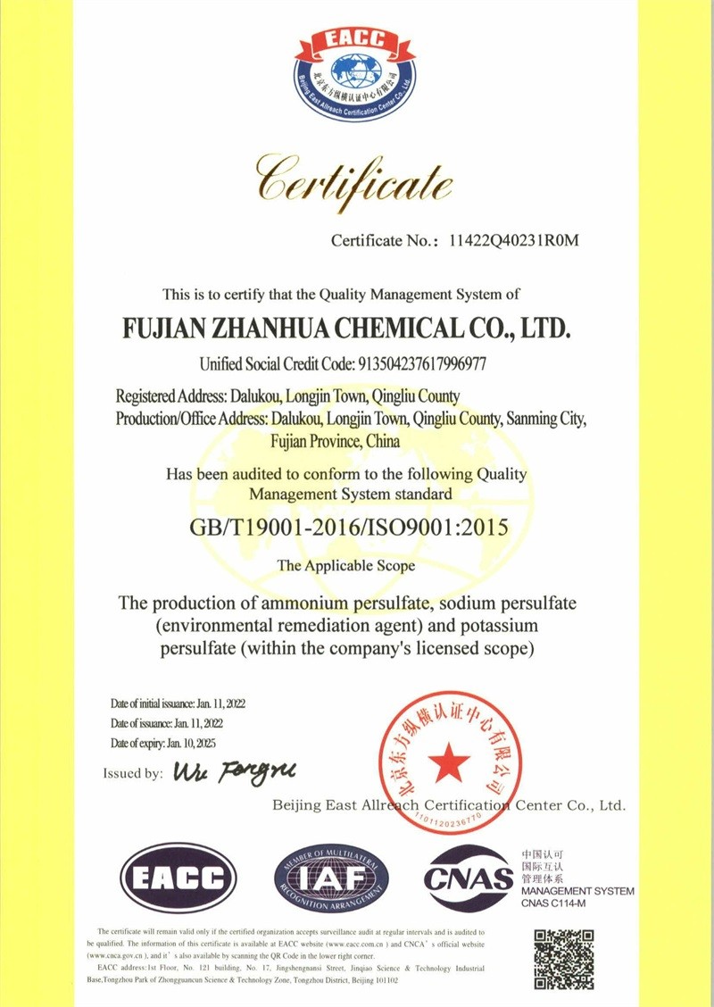 Quality Management ISO9001 Certificate