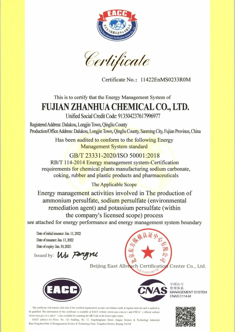 Energy Management ISO50001 Certificate