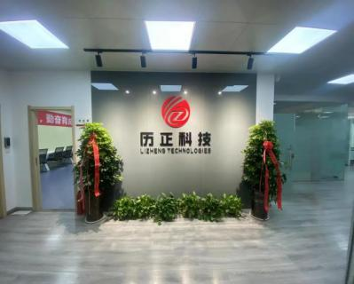 【企业快讯】北京晚报:凝心聚力 务实笃行 历正科技聚焦无人机精准管控 【企业快讯】北京晚报:凝心聚力 务实笃行 历正科技聚焦无人机精准管控