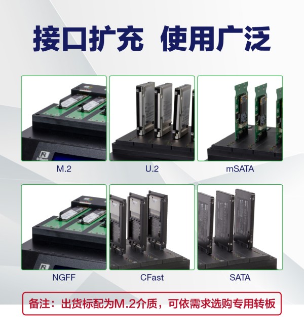 M.2 PCIe高速硬盘数据擦除机