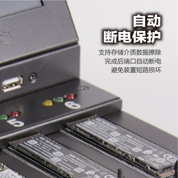 M.2 PCIe触控式标准型硬盘擦除机