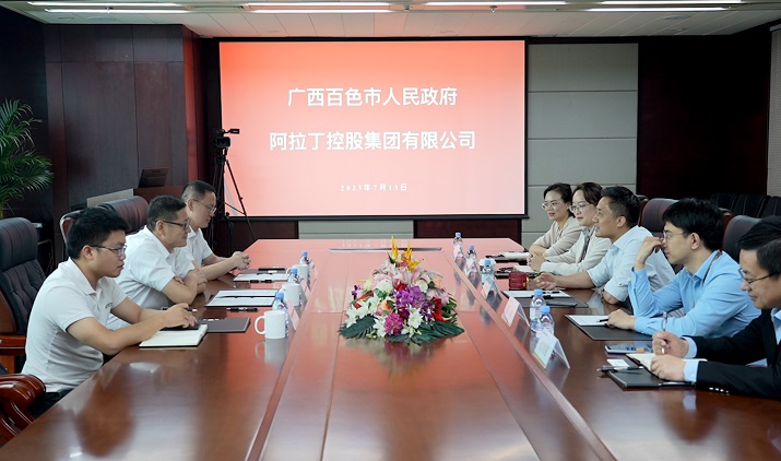 广西百色市委常委、副市长徐军一行到访阿拉丁控股集团