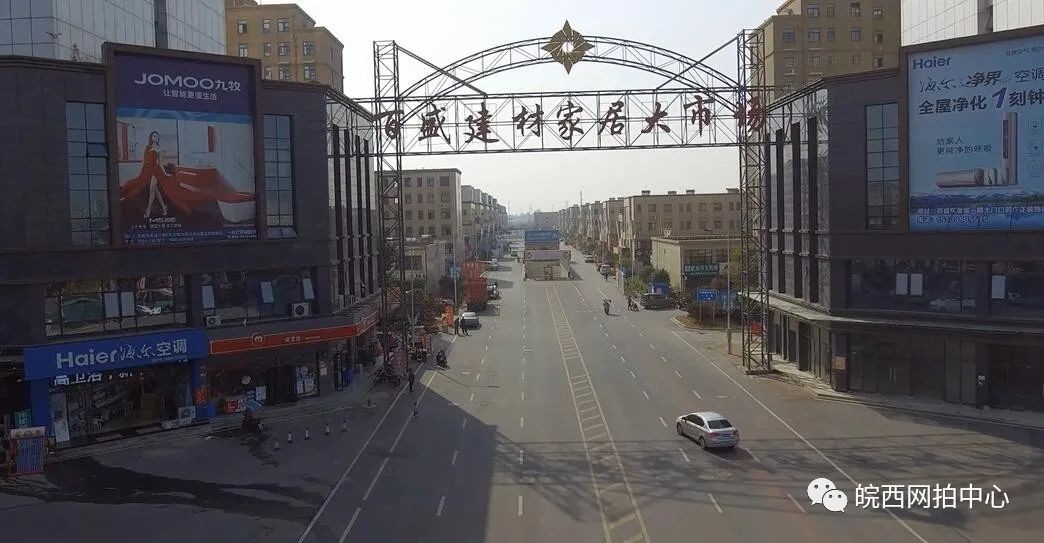 三十鋪鎮(zhèn)百盛東金城、和平南苑、和平小區(qū)、三元河小區(qū)、翰林雅苑、紫荊莊園6小區(qū)門面房拍租公告