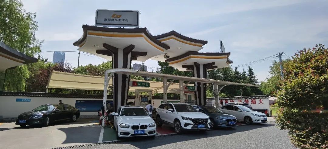 新城建投赴合肥濱湖綠島加油站考察學習