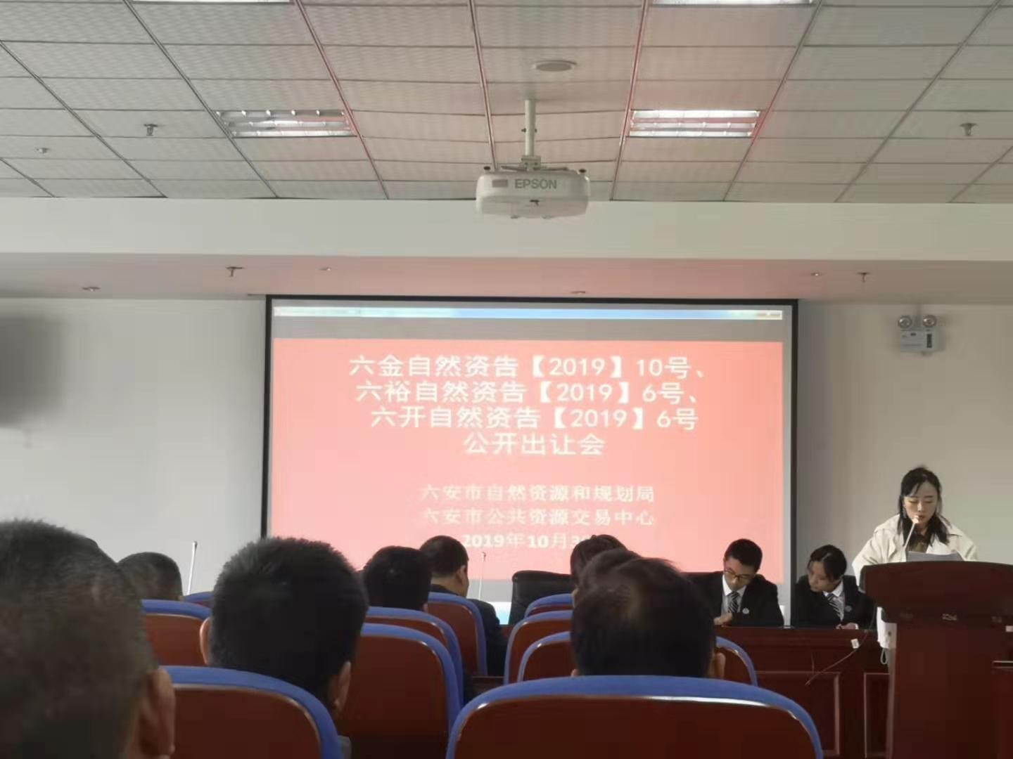 新城建投競(jìng)得土地