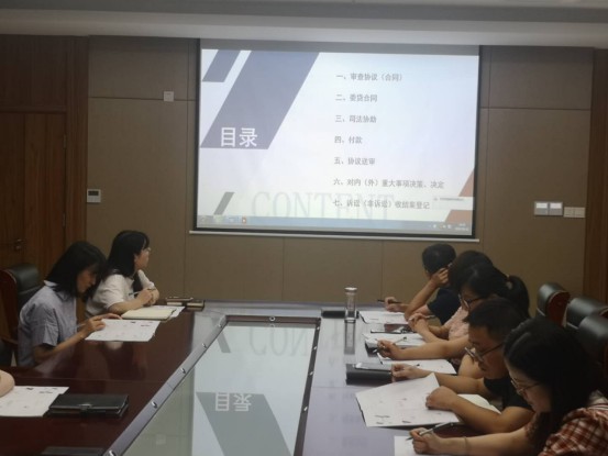 新城建投開展平臺公司風(fēng)險(xiǎn)防控培訓(xùn)