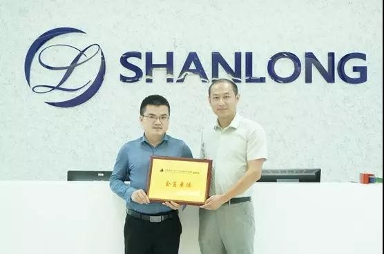 Sino German Alliance Group Visits Shanlong Zhikong