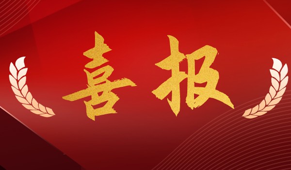 Shanlong Zhikong has been recognized as a 