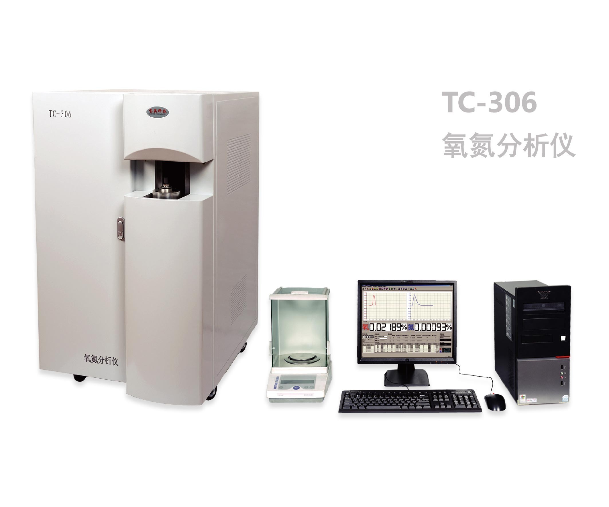  TC-306氧氮分析仪