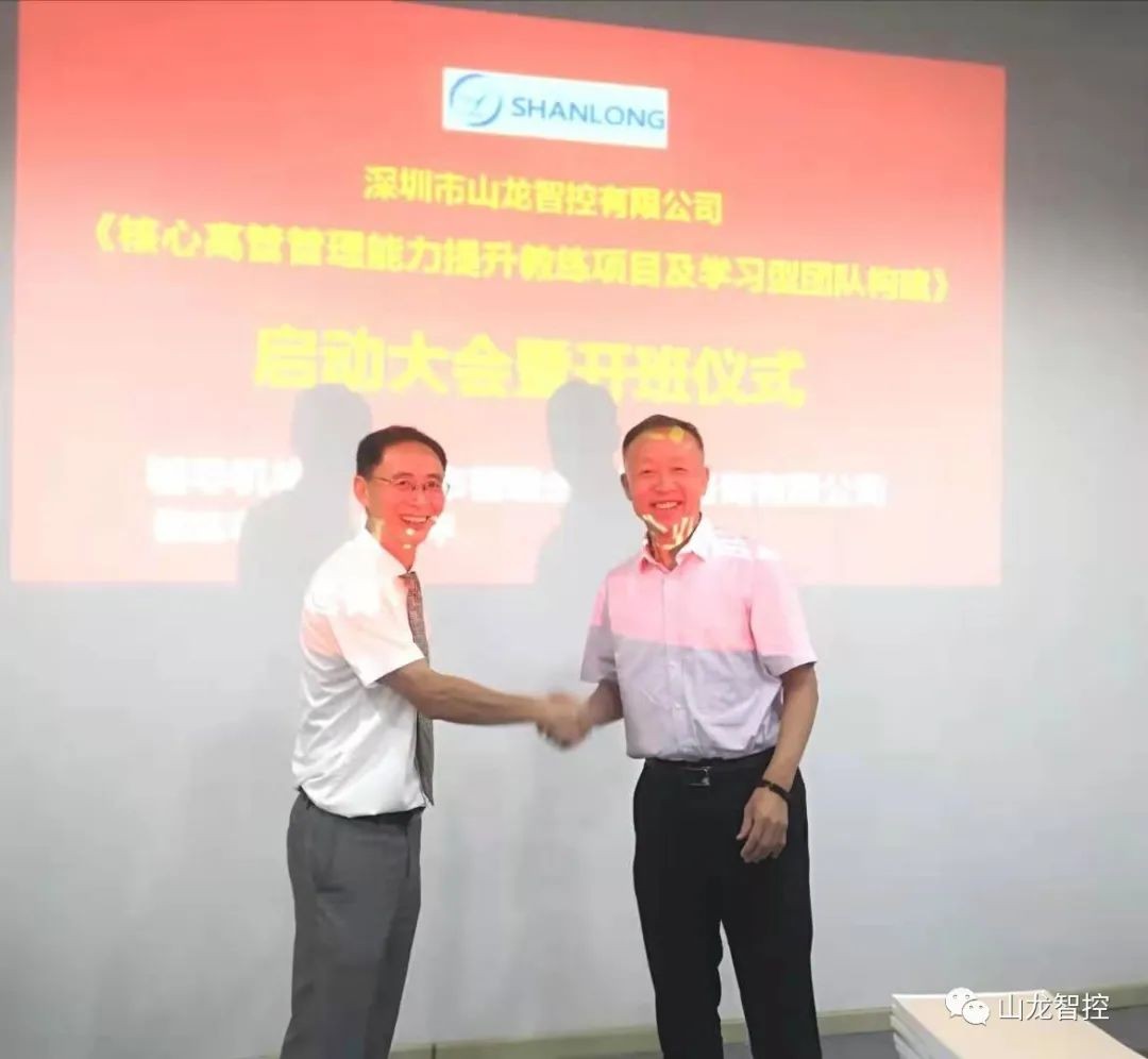 Enhancing Management Ability and Building an Efficient Team