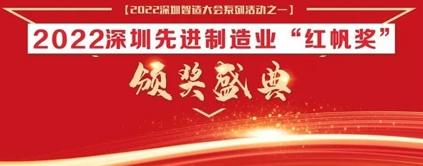 Make the device more intelligent, Shanlong Intelligent Control won the 