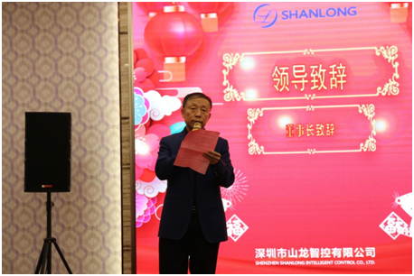 Annual Meeting | Working Together to Create the Future