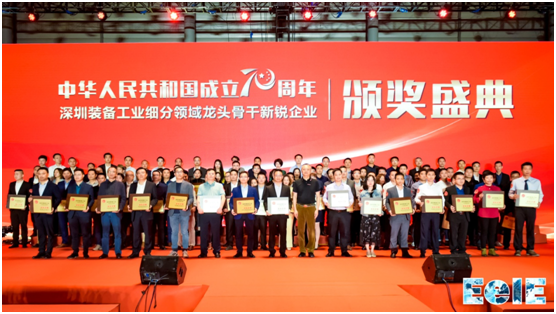 Good news: Shanlong Zhikong has won the 