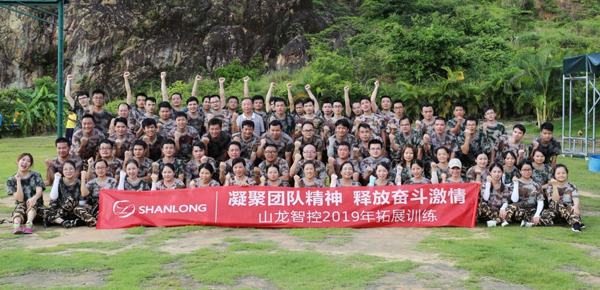 Unforgettable Memories of Shanlong Intelligent Control Expansion Training