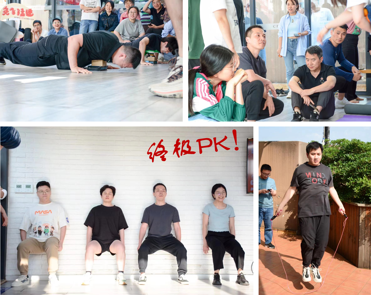 2023年“兔飞猛进”21天健身行活动 圆满落幕