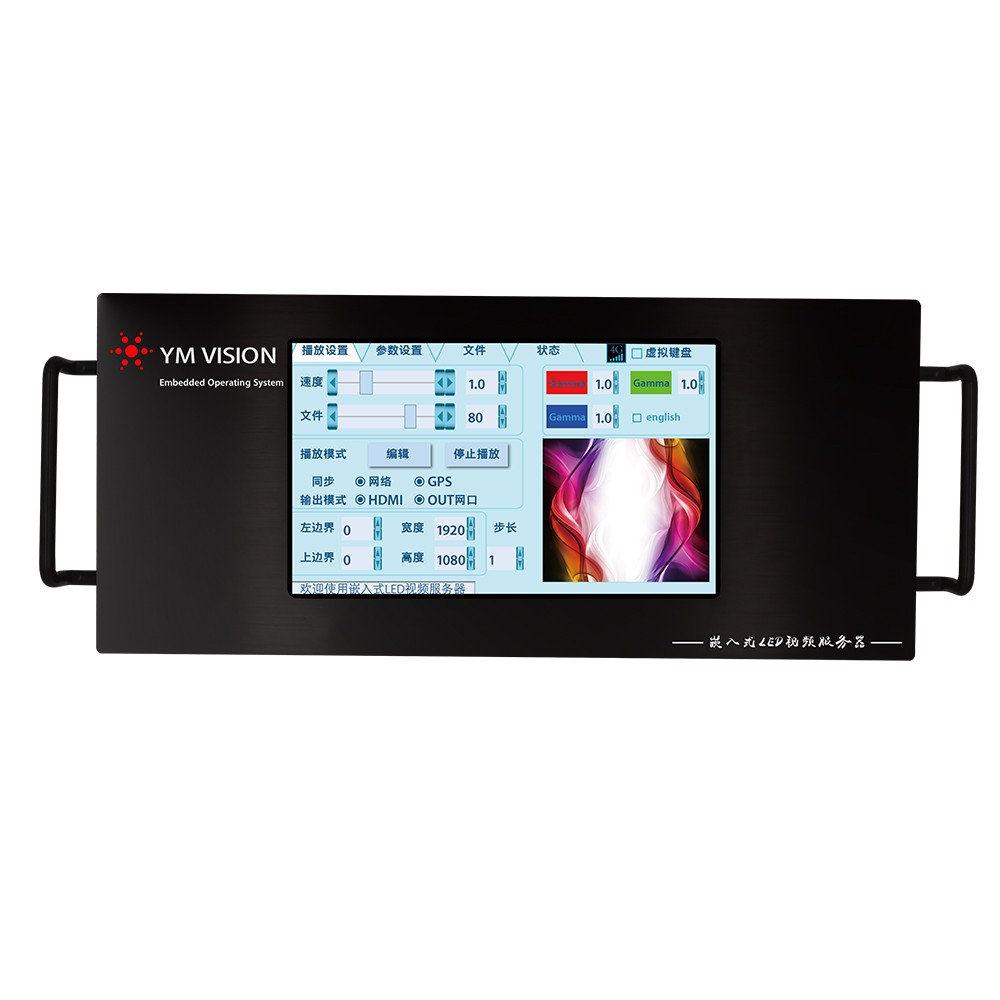 嵌入式LED視頻服務器 YM-T9