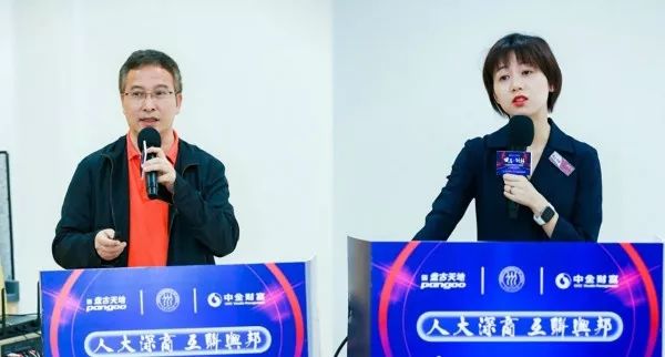 破局·创新 ——人大深圳校友会商学分会2020新年暖聚盛大举行