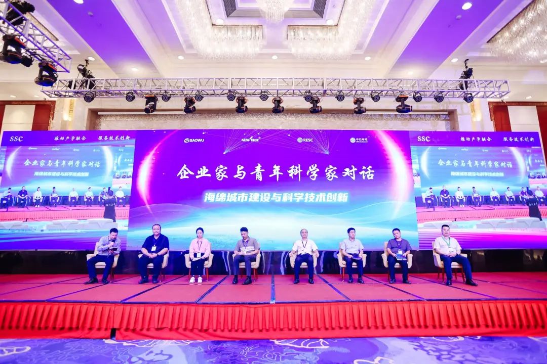 論壇會議 | 第三屆智慧海綿城市論壇在武漢圓滿舉辦