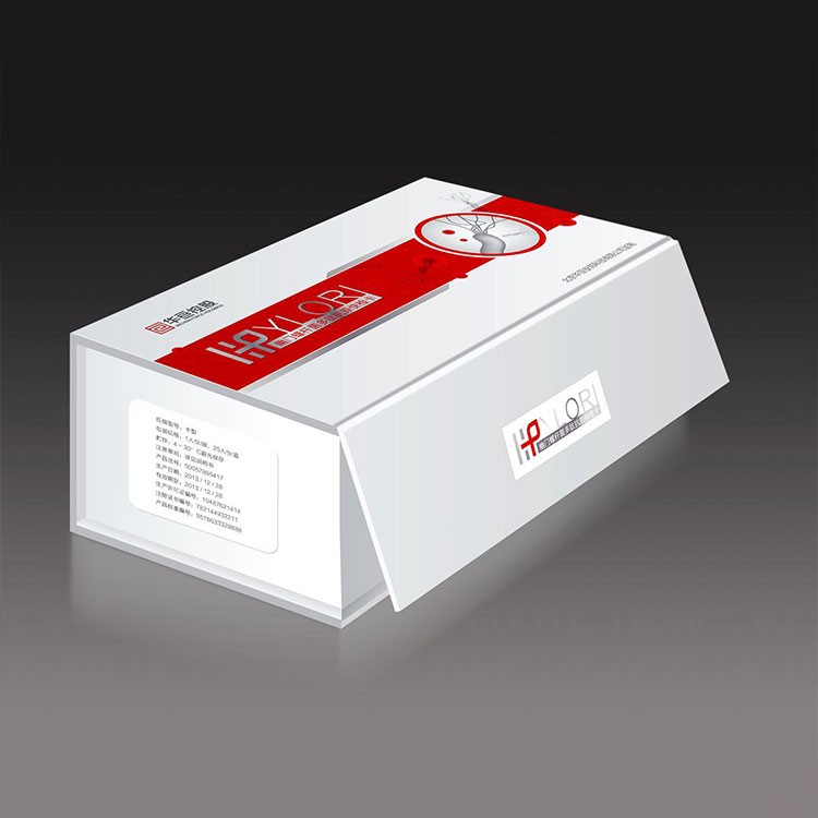 Helicobacter Pylori Antigen Diagnostic Kit