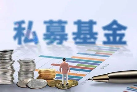 The first administrative regulation on private equity funds was released, involving 21 trillion yuan