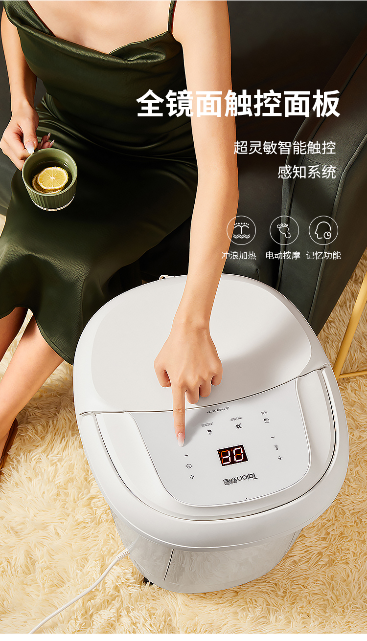 泰昌泡腳桶全自動足浴盆可過小腿電動加熱恒溫家用洗腳盆按摩神器