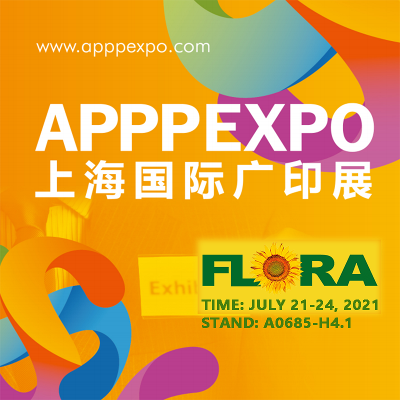 APPP EXPO Shanghai Will Commence during July 21 to to 24