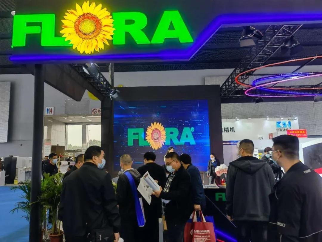 Runtianzhi Attends China International Label Exhibition 2021