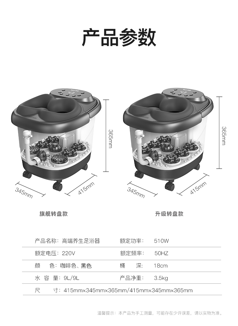 泰昌泡腳桶全自動(dòng)加熱洗腳盆電動(dòng)按摩足浴盆恒溫家用養生神器小腿