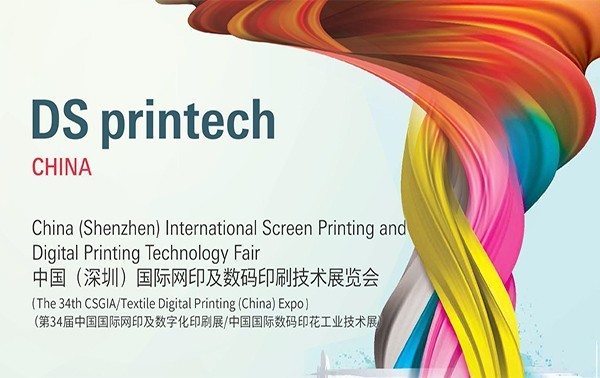 FLORA will participate in CSGIA textile fair in Shenzhen from Oct. 28 to Oct. 30, 2020