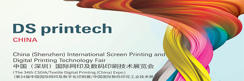 FLORA will participate in CSGIA textile fair in Shenzhen from Oct. 28 to Oct. 30, 2020