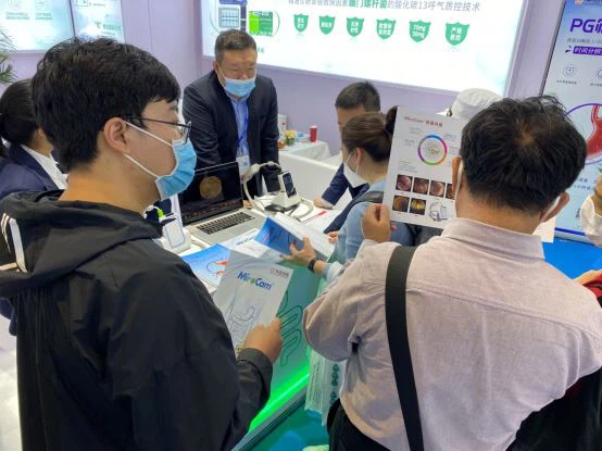 The 83th China International Medical Equipment Fair