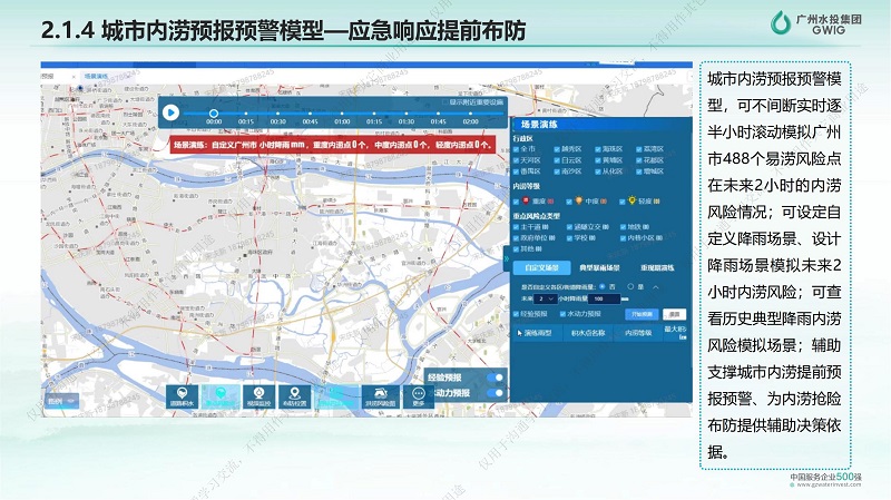 专家报告丨王业耀：长江流域地表水生态环境质量监测网络构建与业务化运行体系