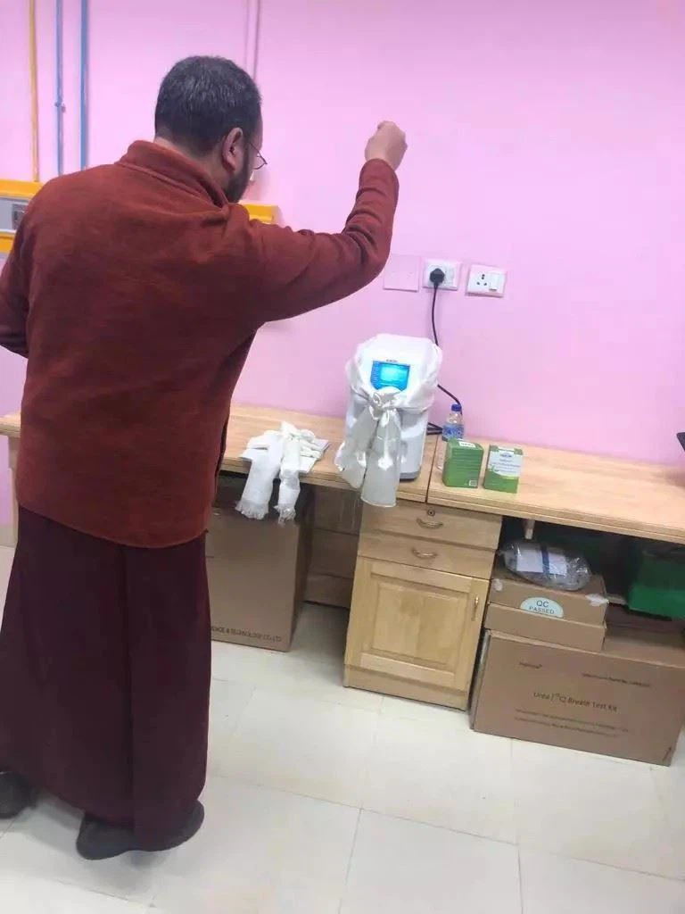 13c Ubt Hp Test Spectrometer In Bhutan