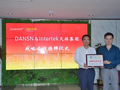 Dansn joins hands with Tianxiang Group to enter into a strategic partnership for global certification services
