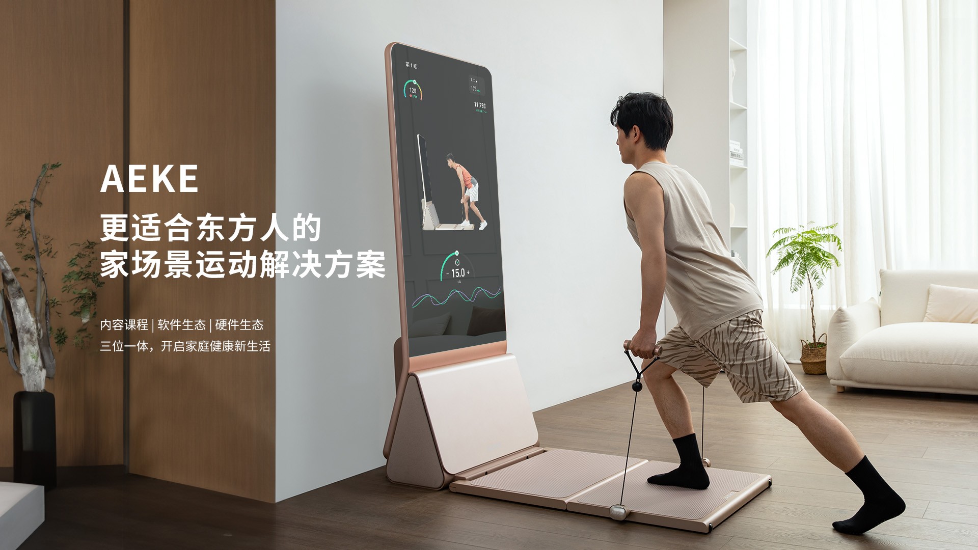 首页banner2