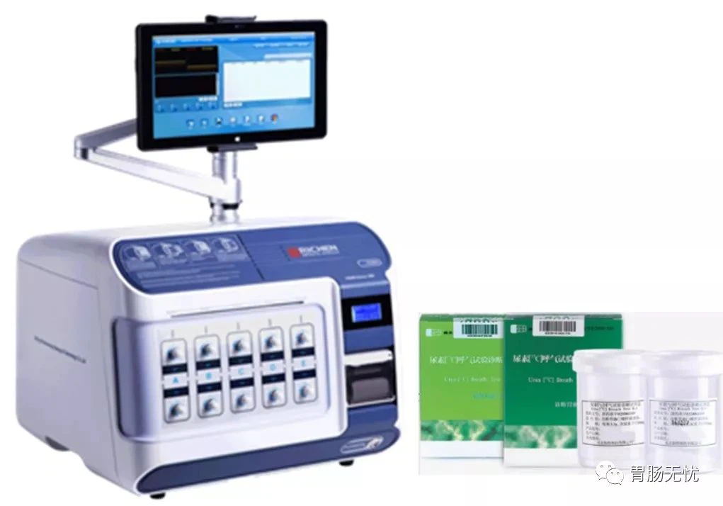 13c Ubt Kit For H.pylori Infection Diagnosis