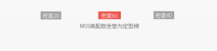 M59