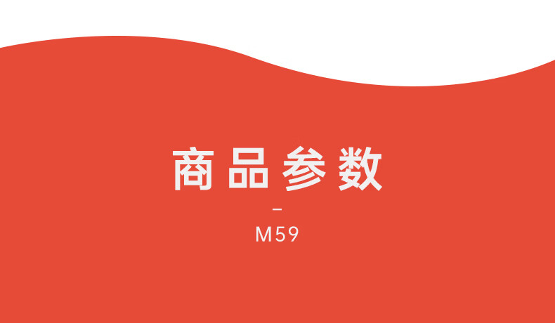 M59