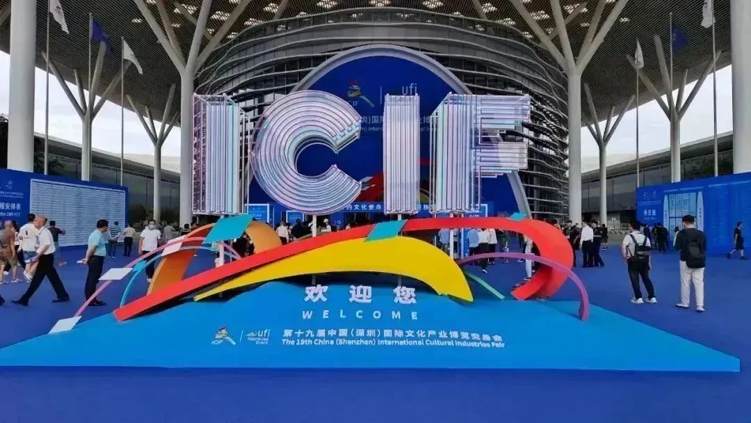 轰天炮投影仪亮相第十九届中国(深圳)国际文化产业博览交易会 轰天炮投影仪亮相第十九届中国(深圳)国际文化产业博览交易会