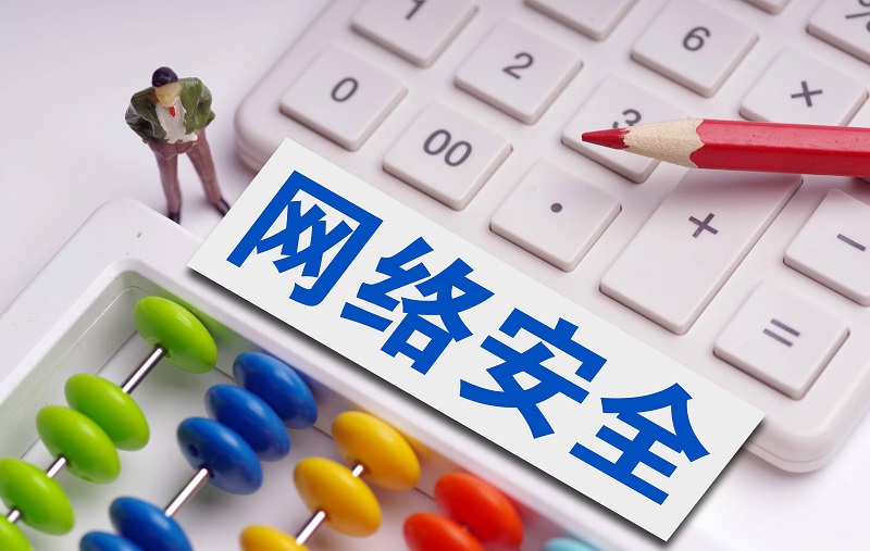 应对智慧水务系统网络安全,有哪些有效的解决方案? 应对智慧水务系统网络安全,有哪些有效的解决方案?