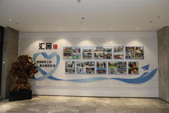 华汇被命名为首批省级“企业文化中心”